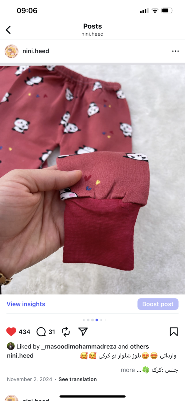 بلوز شلوار تو کرکی وارداتی - Image 6