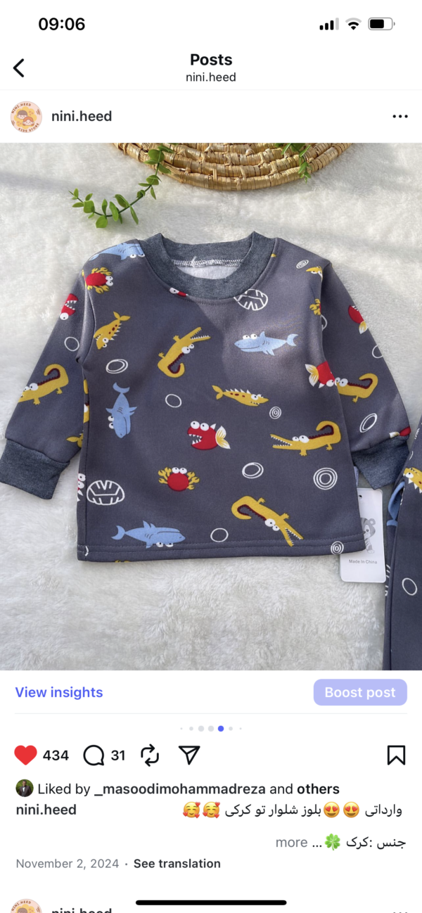 بلوز شلوار تو کرکی وارداتی - Image 2