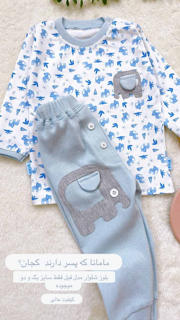 بلوز شلوا  پسرانه کارن - Image 2