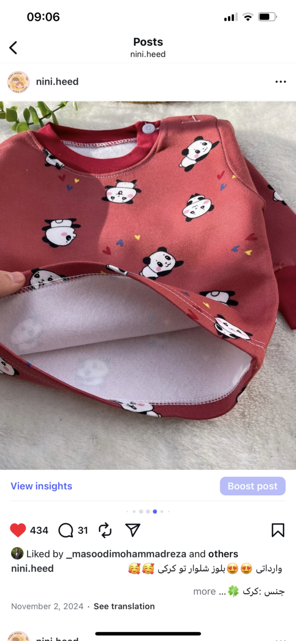 بلوز شلوار تو کرکی وارداتی - Image 5