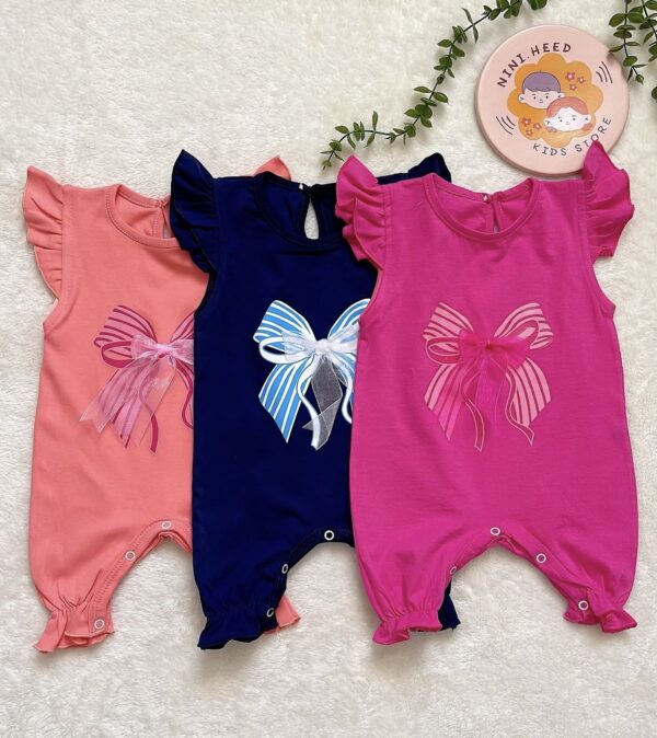 رامپر پاپیون - Image 1