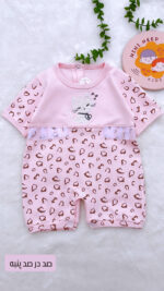 رامپر طرح گربه