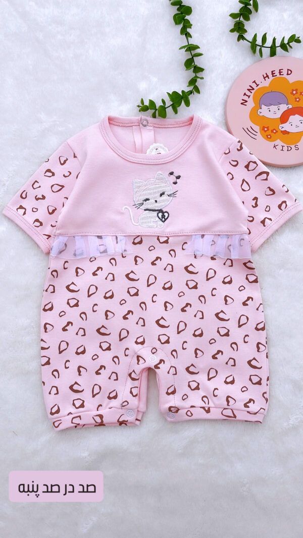 رامپر طرح گربه - Image 1