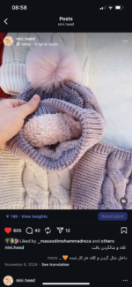 کلاه و شالگردن بافت (داخل خز کار شده ) - Image 2