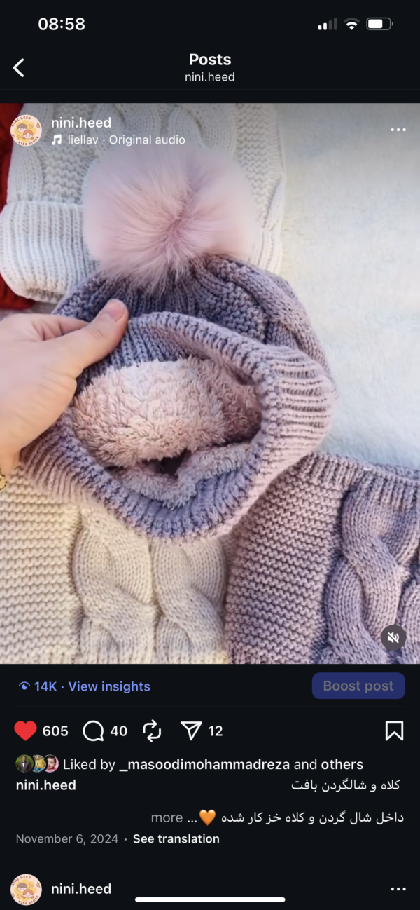 کلاه و شالگردن بافت (داخل خز کار شده ) - Image 2